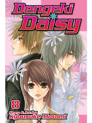 cover image of Dengeki Daisy, Volume 8